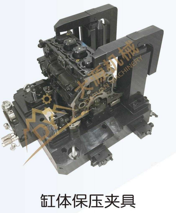 缸体保压夹具 Vehicle Engine Cylinder Block Pressure Retaining Clamp